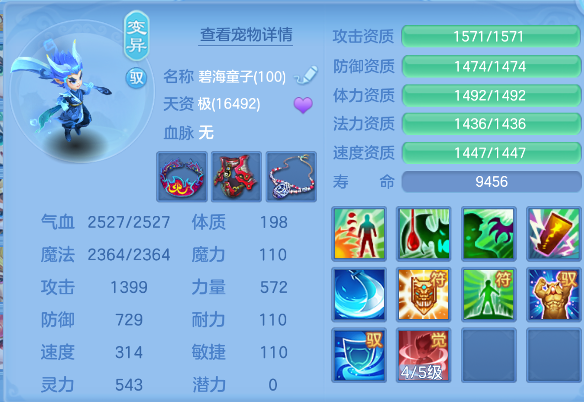ScreenShot_2026-10-22_111211_662.png