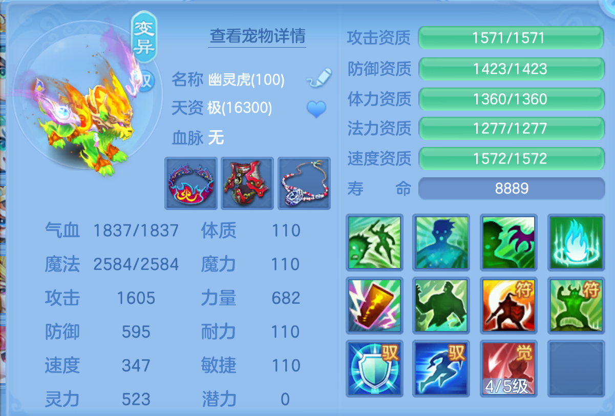 ScreenShot_2026-10-22_111203_284.png