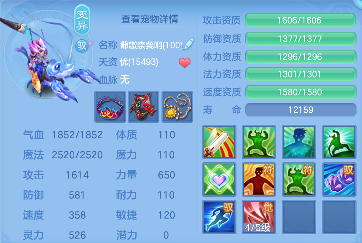 ScreenShot_2026-10-22_111155_701.png