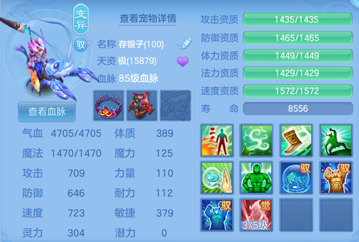 ScreenShot_2026-10-22_111224_103.png