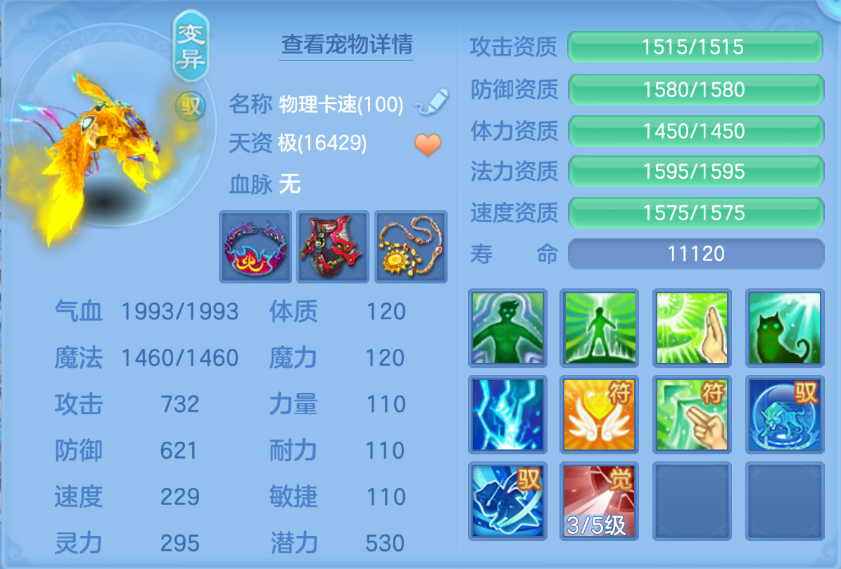 ScreenShot_2026-10-22_111218_089.png
