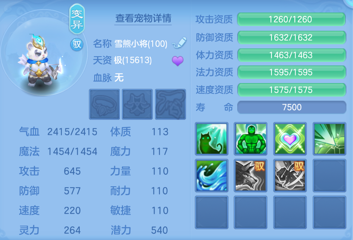 ScreenShot_2026-10-22_111230_899.png