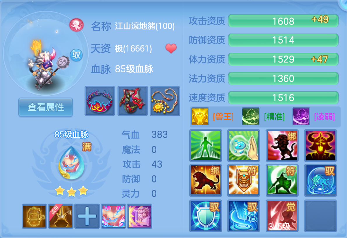 ScreenShot_2026-10-22_111331_775.png