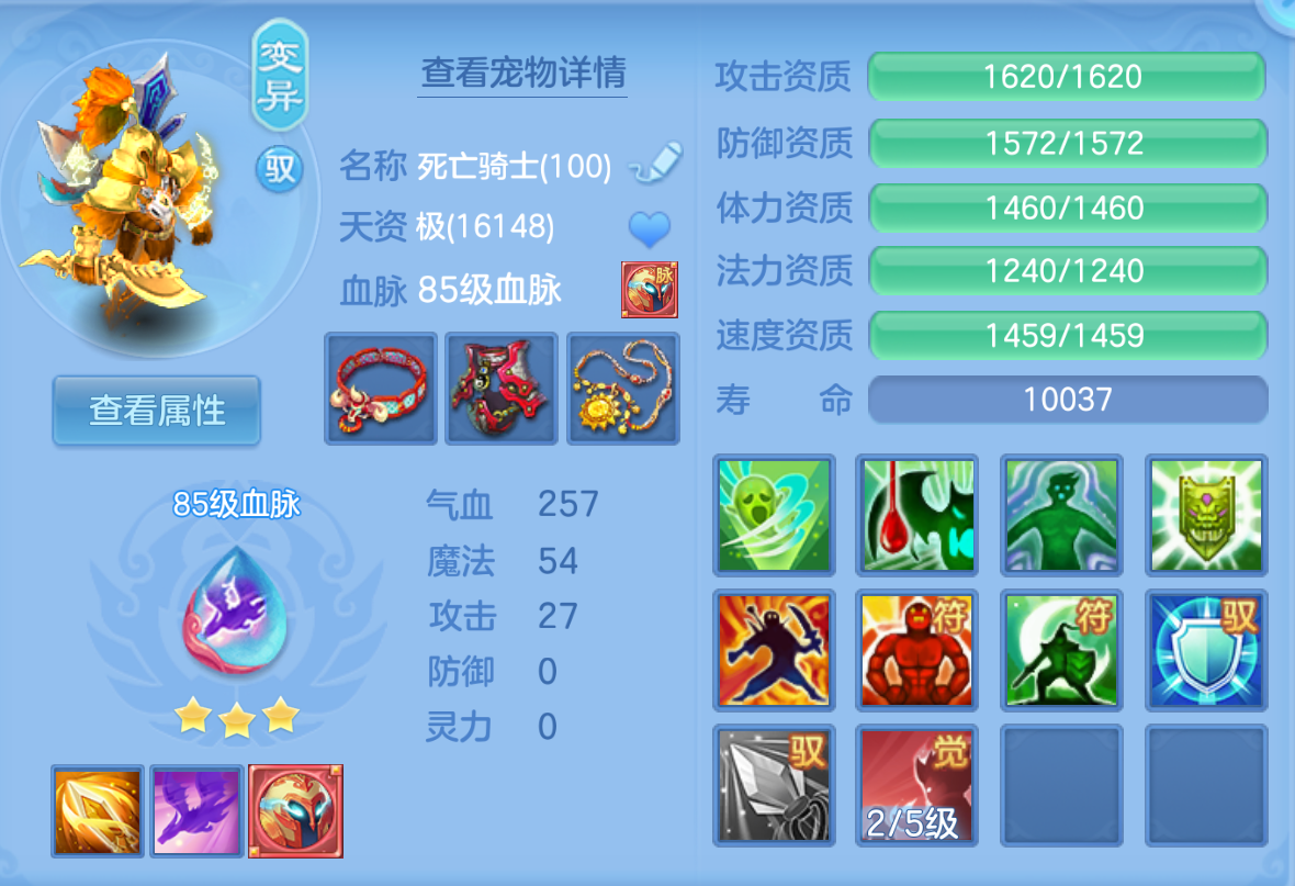 ScreenShot_2026-10-22_111245_454.png