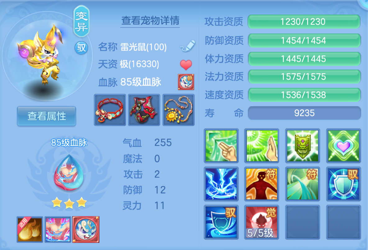 ScreenShot_2026-10-22_111253_163.png