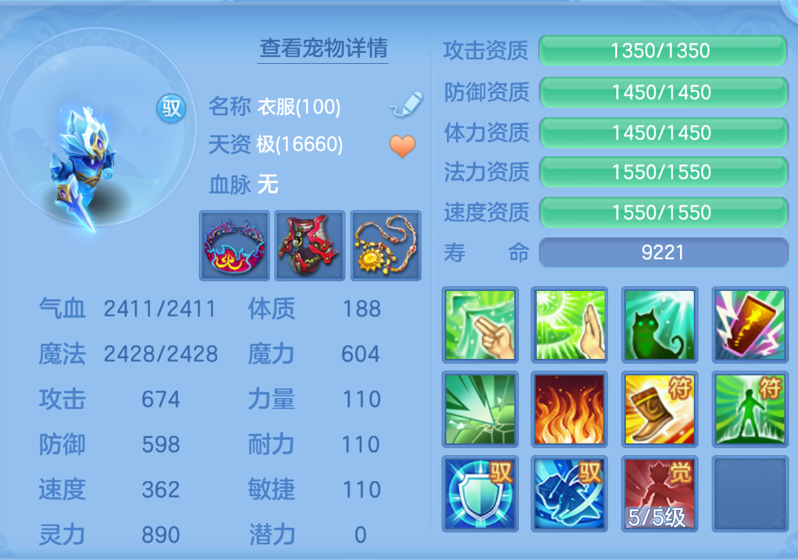 ScreenShot_2026-10-22_111301_816.png