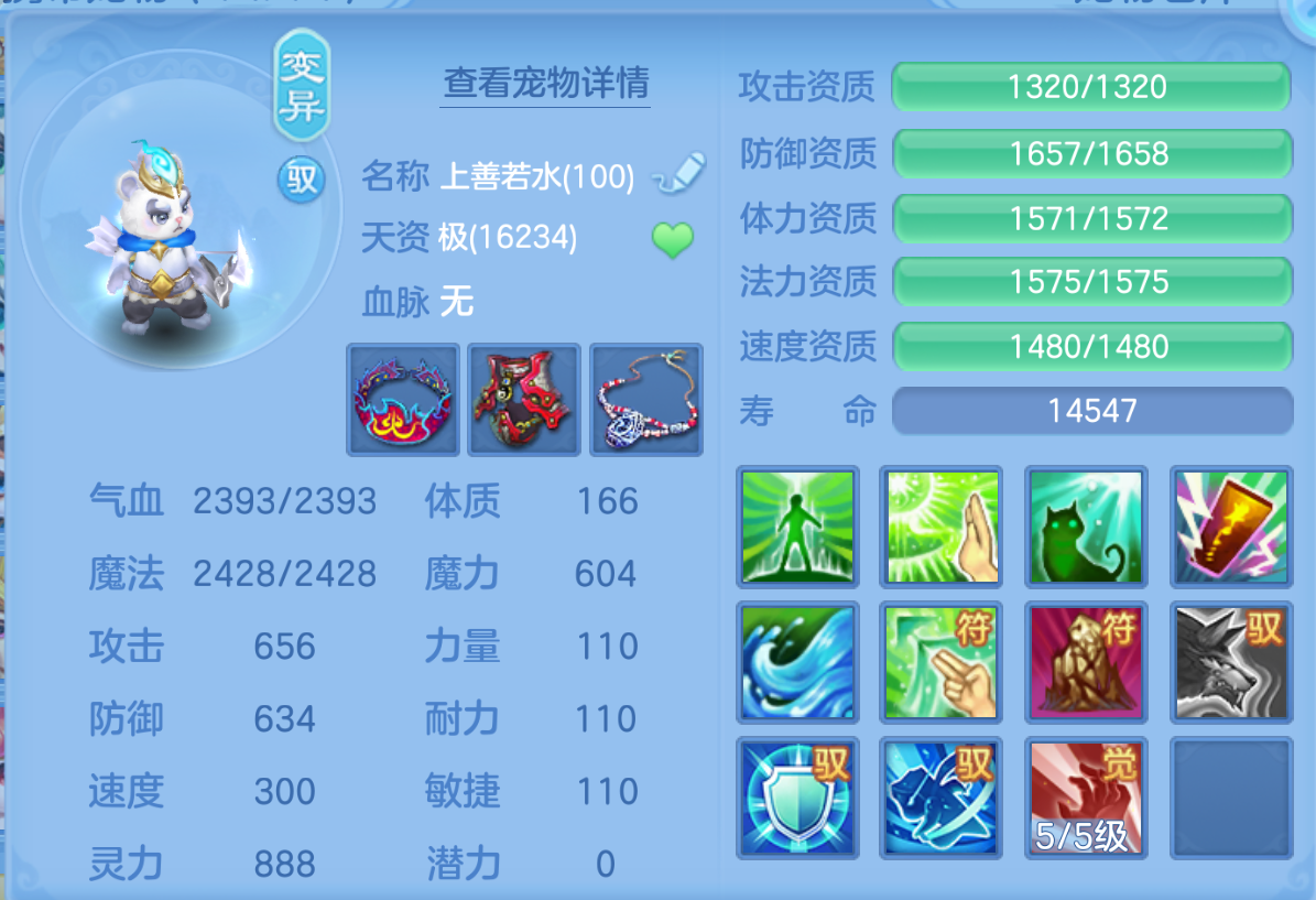 ScreenShot_2026-10-22_111308_993.png