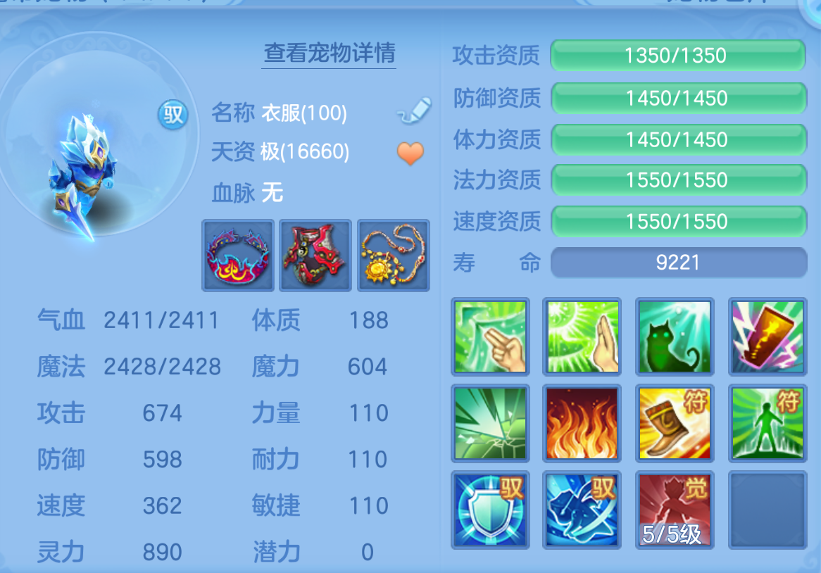 ScreenShot_2026-10-22_111323_929.png
