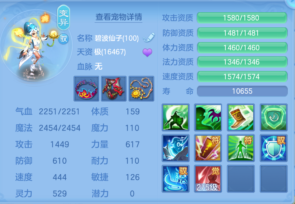ScreenShot_2026-10-22_111317_523.png