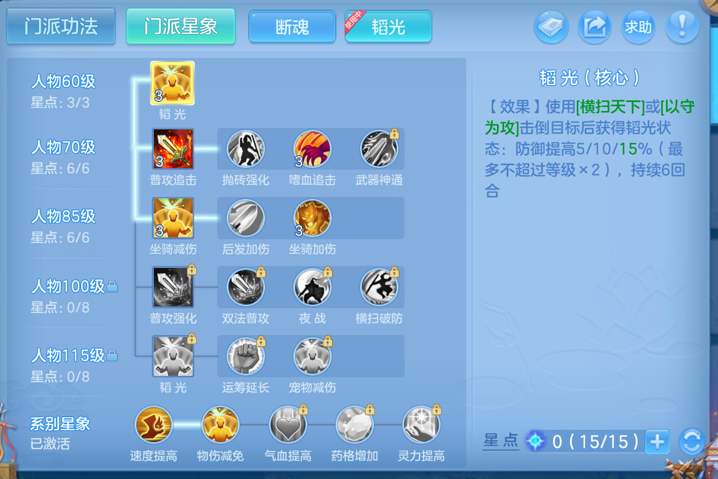 ScreenShot_2026-10-22_111411_777.png