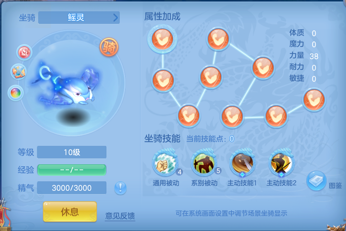 ScreenShot_2026-10-22_111401_341.png