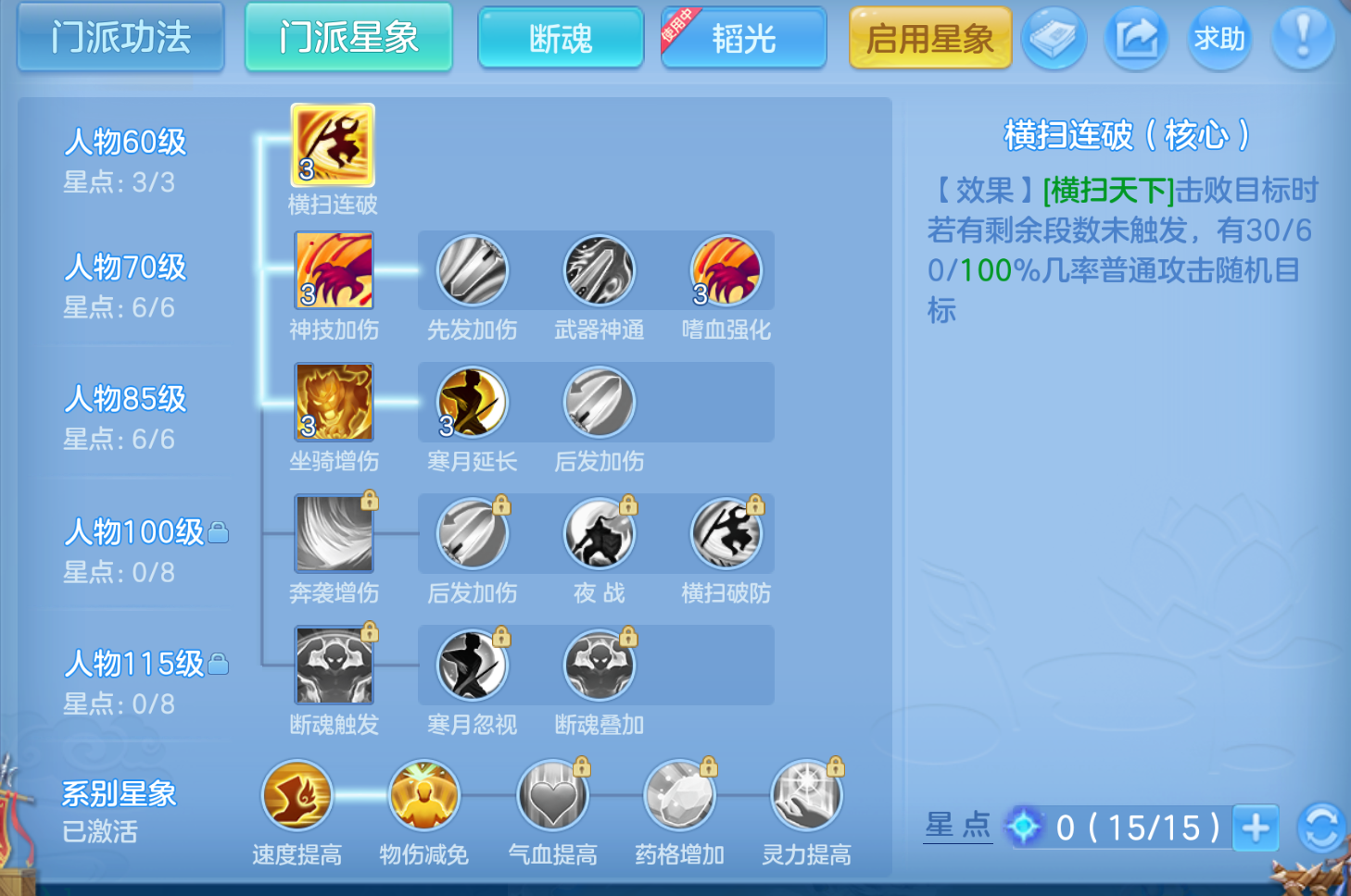 ScreenShot_2026-10-22_111416_795.png