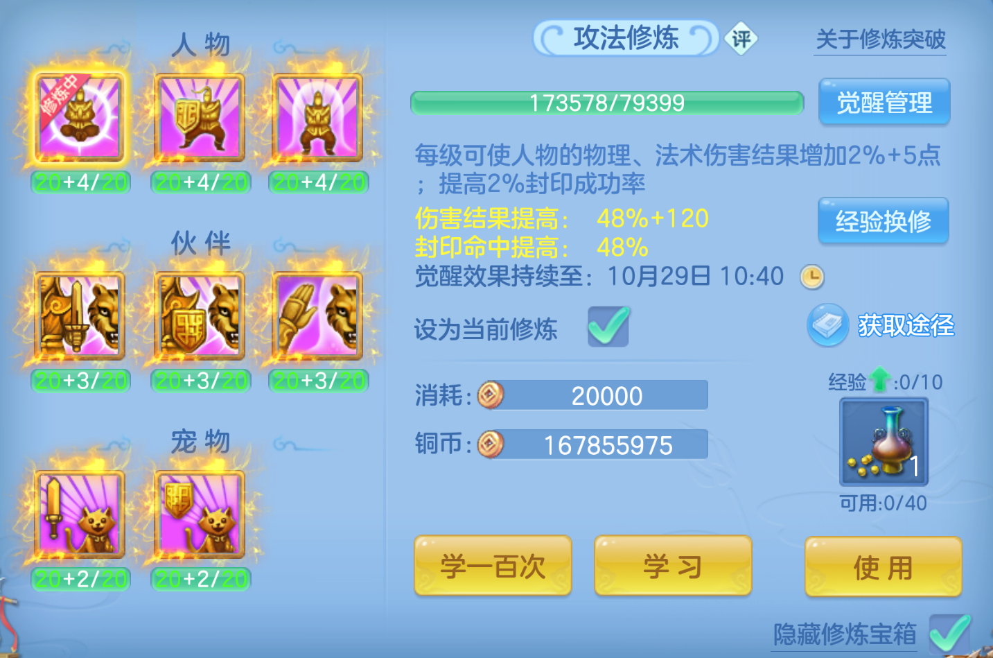ScreenShot_2026-10-22_111421_425.png