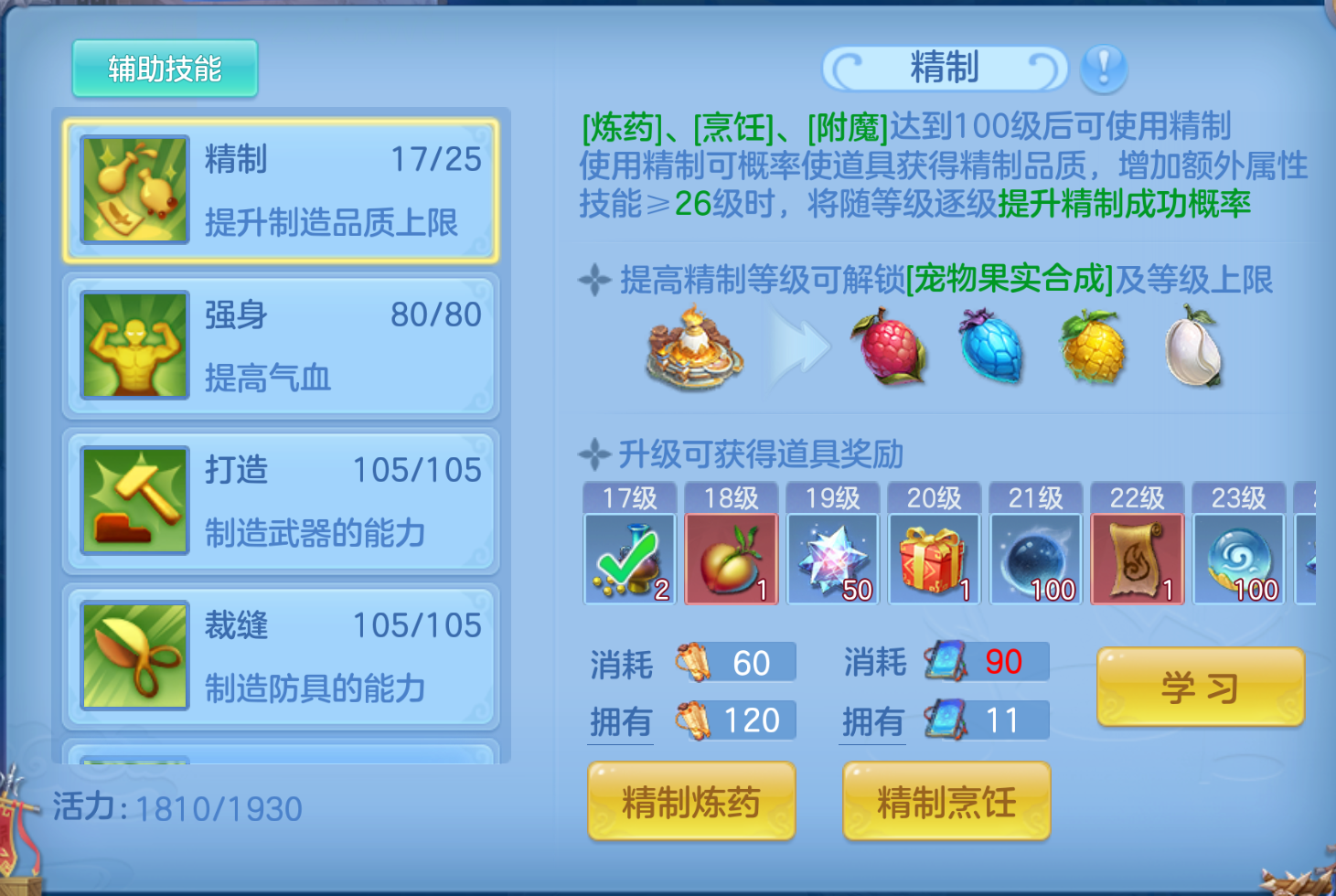 ScreenShot_2026-10-22_111427_098.png
