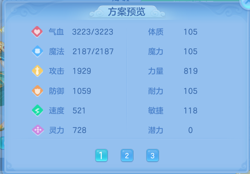 ScreenShot_2026-10-22_111445_653.png
