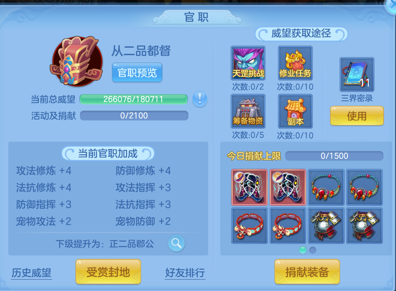 ScreenShot_2026-10-22_111439_204.png