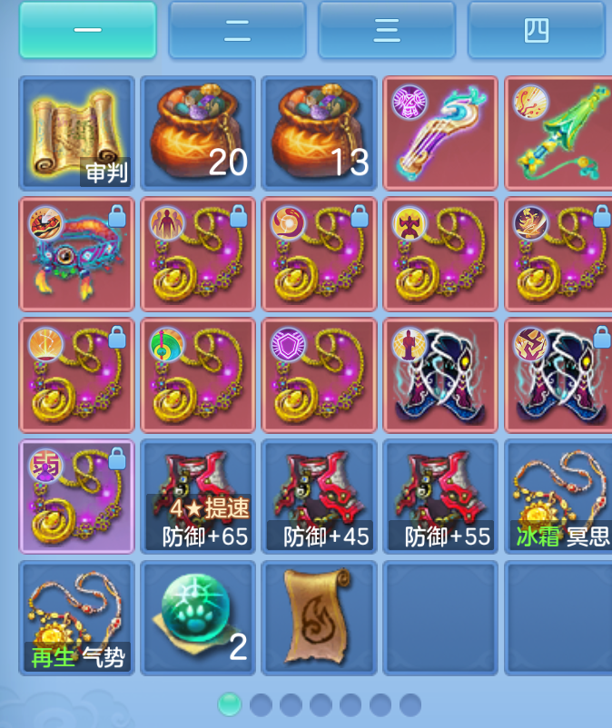 ScreenShot_2026-10-22_111502_727.png