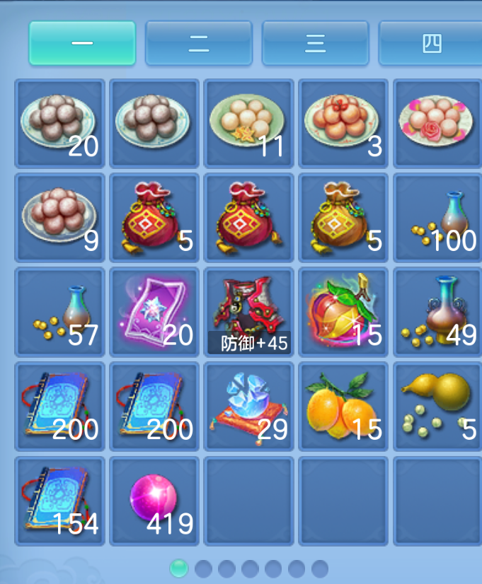 ScreenShot_2026-10-22_111518_417.png