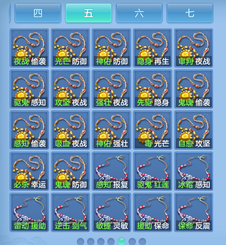 ScreenShot_2026-10-22_111537_147.png