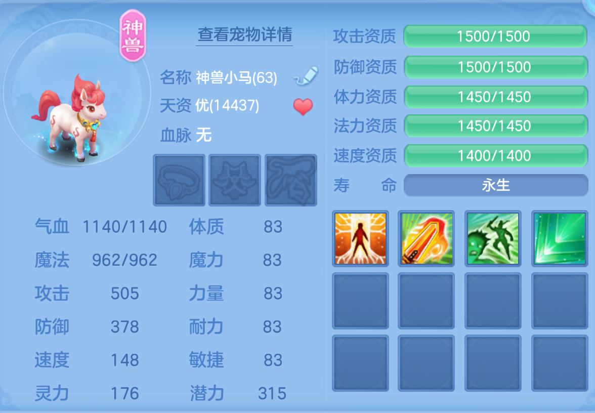 8-261022112601A4.png