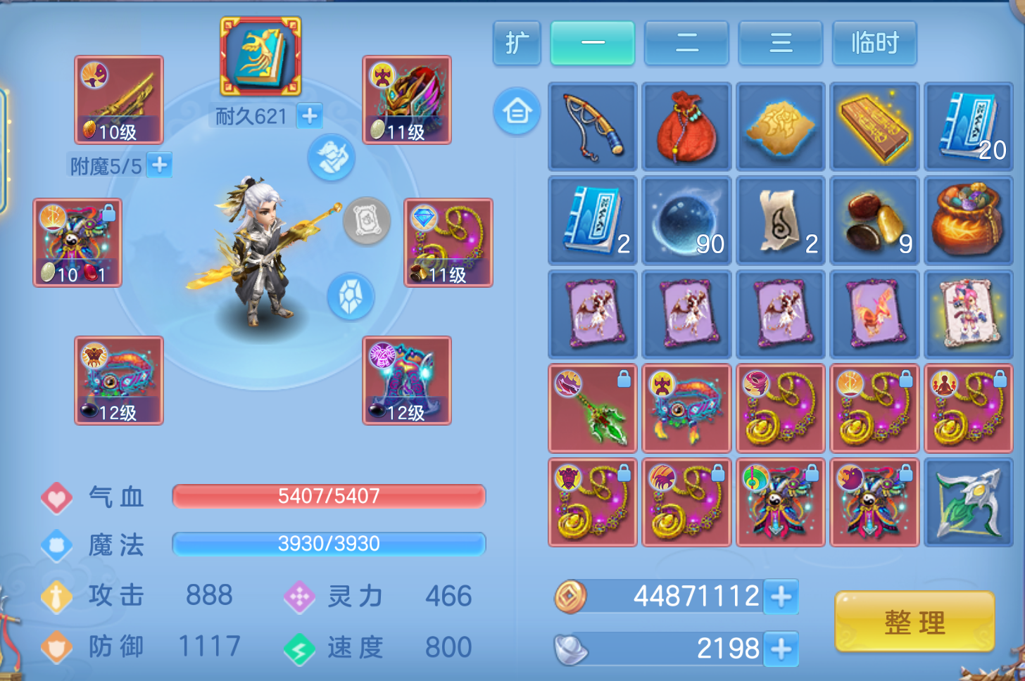 ScreenShot_2026-10-22_113721_292.png