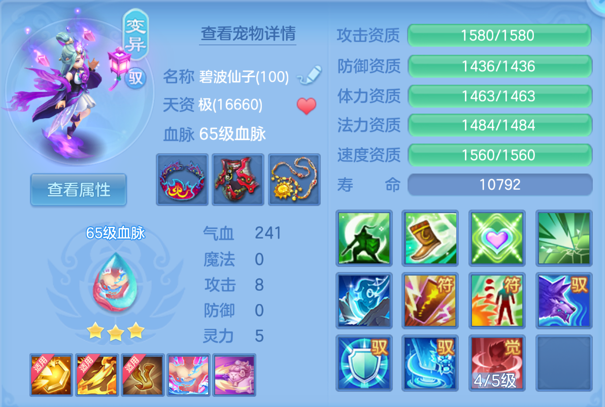 ScreenShot_2026-10-22_113942_815.png