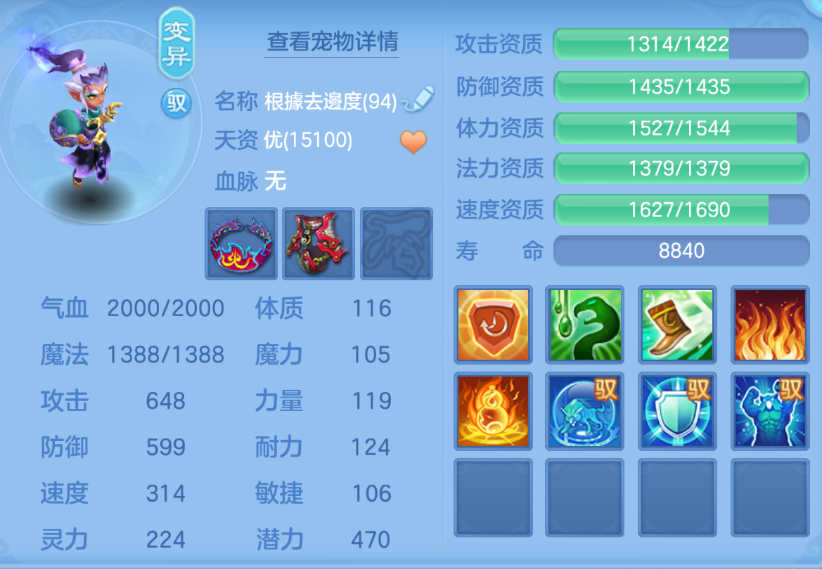 ScreenShot_2026-10-22_113955_595.png