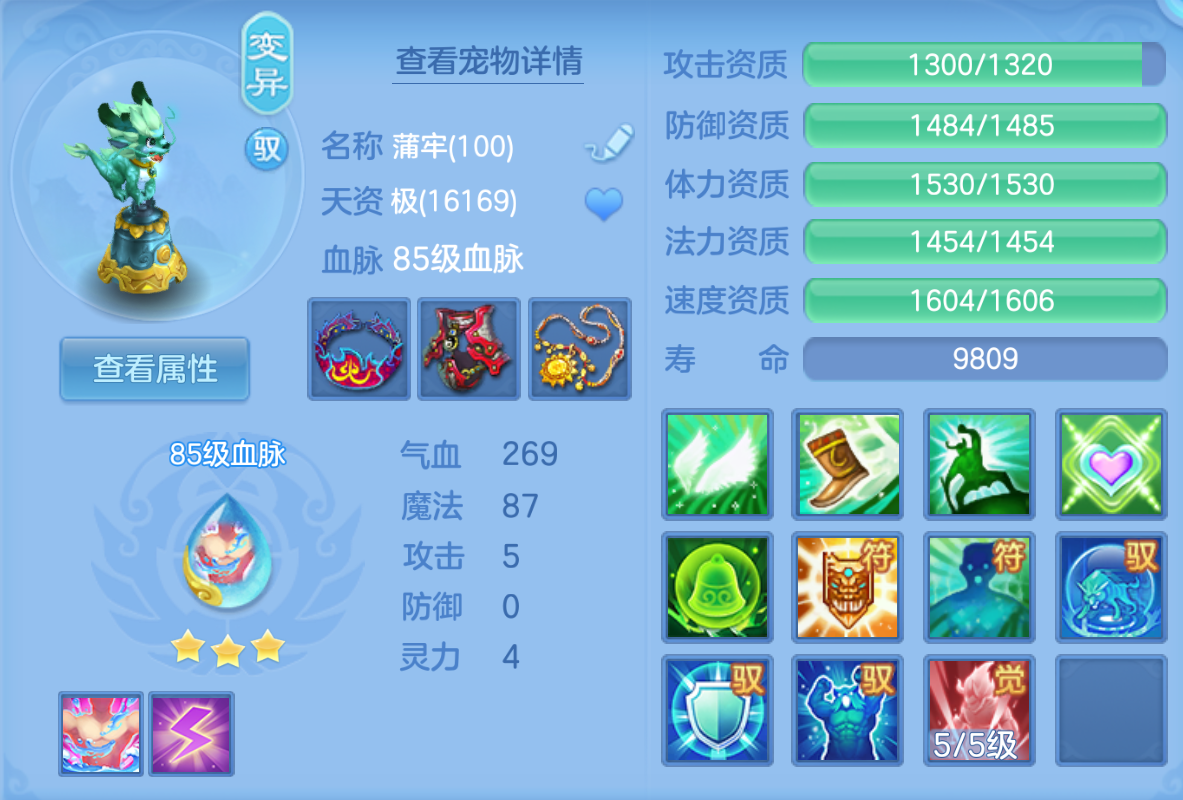 ScreenShot_2026-10-22_114002_847.png