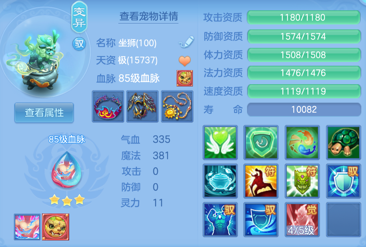 ScreenShot_2026-10-22_114021_421.png
