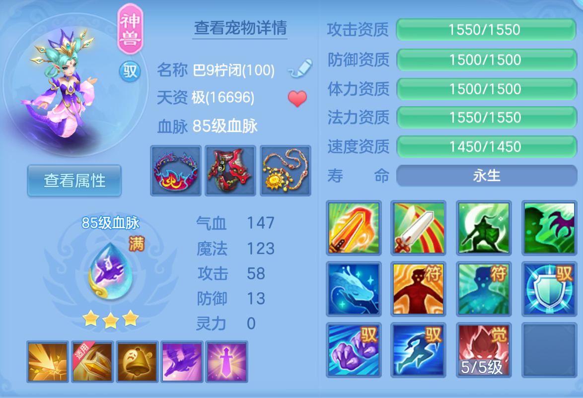 ScreenShot_2026-10-22_114027_518.png