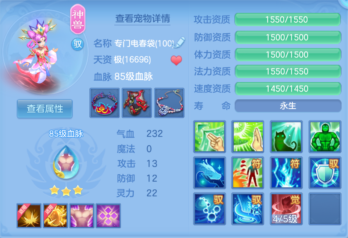 ScreenShot_2026-10-22_114033_054.png