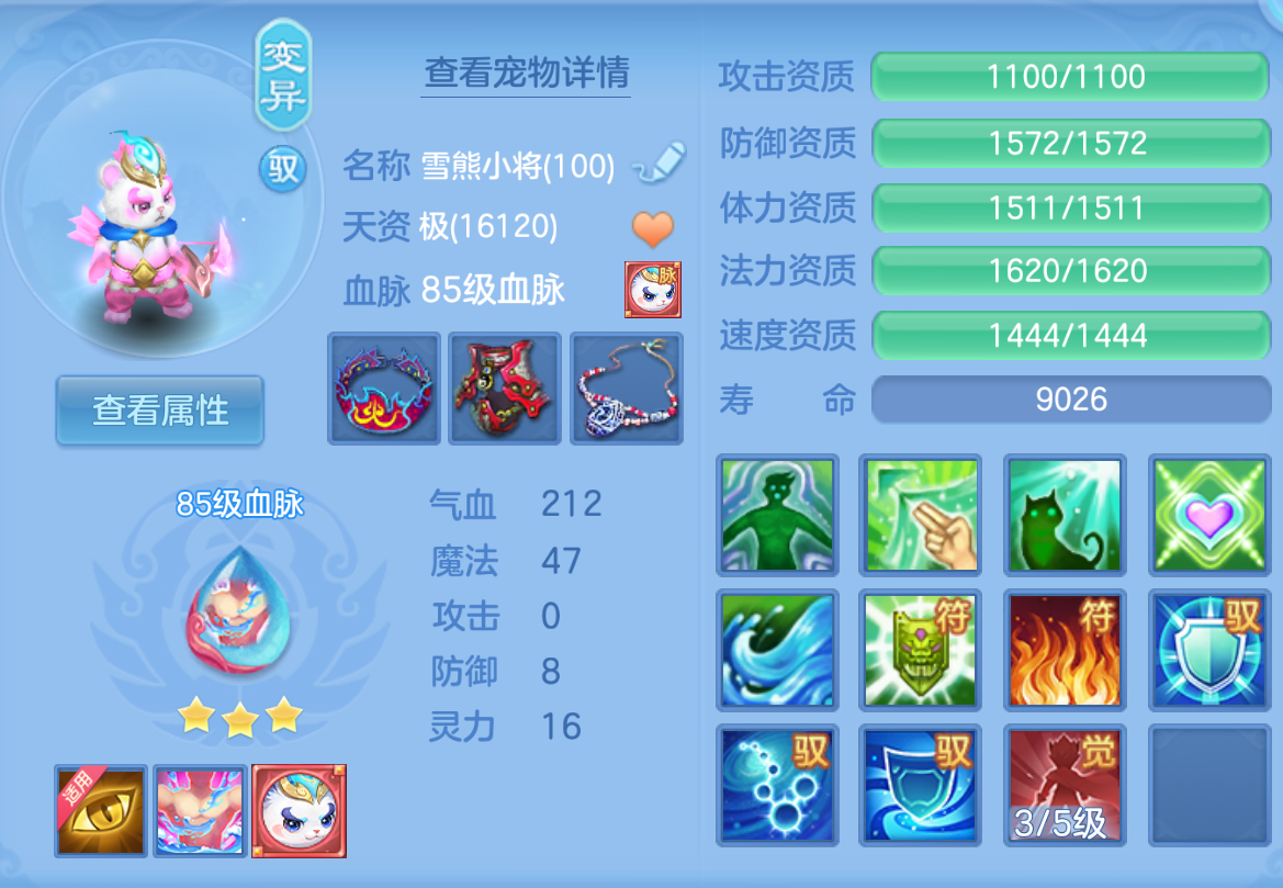 ScreenShot_2026-10-22_114057_276.png