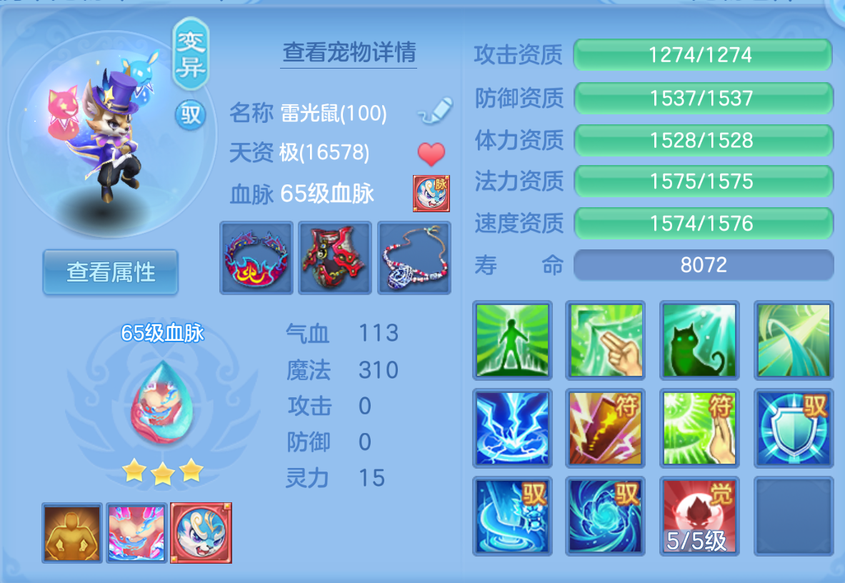 ScreenShot_2026-10-22_114114_208.png