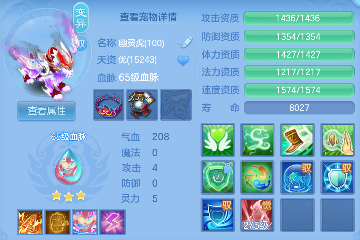ScreenShot_2026-10-22_114133_581.png