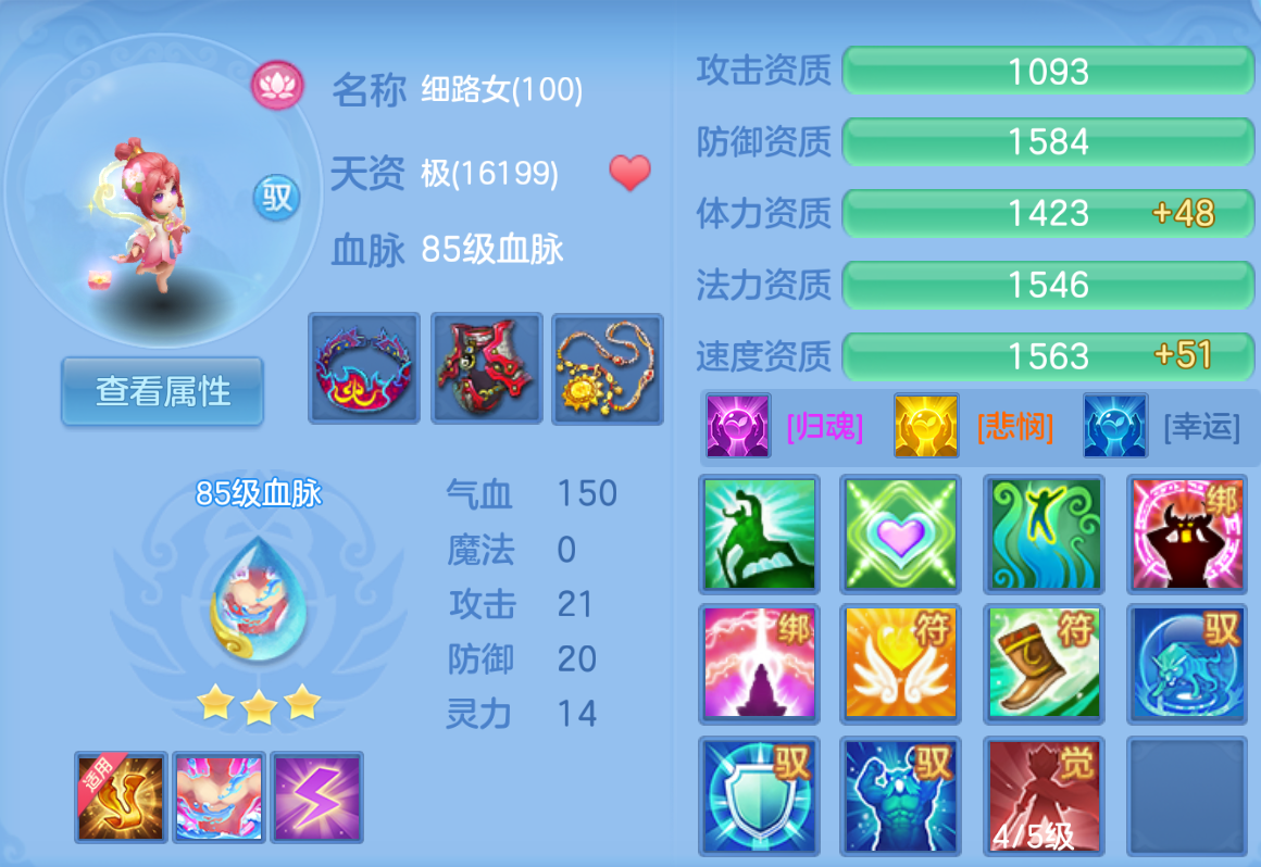 ScreenShot_2026-10-22_114151_882.png