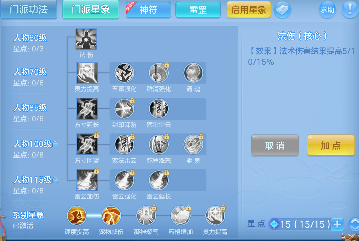 ScreenShot_2026-10-22_114222_182.png