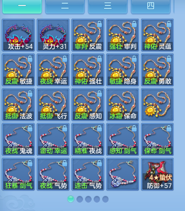 ScreenShot_2026-10-22_114316_220.png
