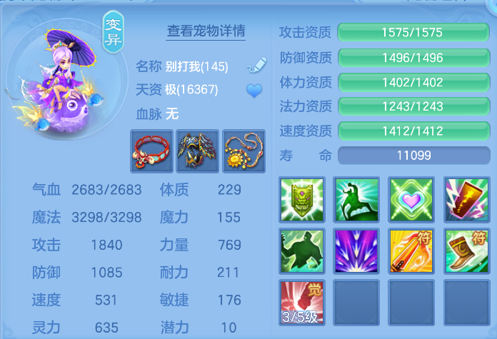 企业微信截图_17926417336914.png