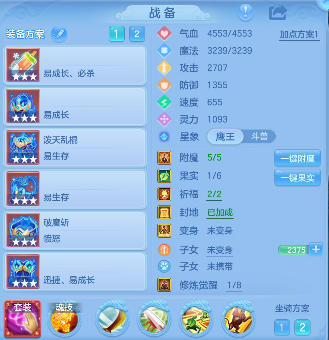 ScreenShot_2026-10-22_121647_531.png