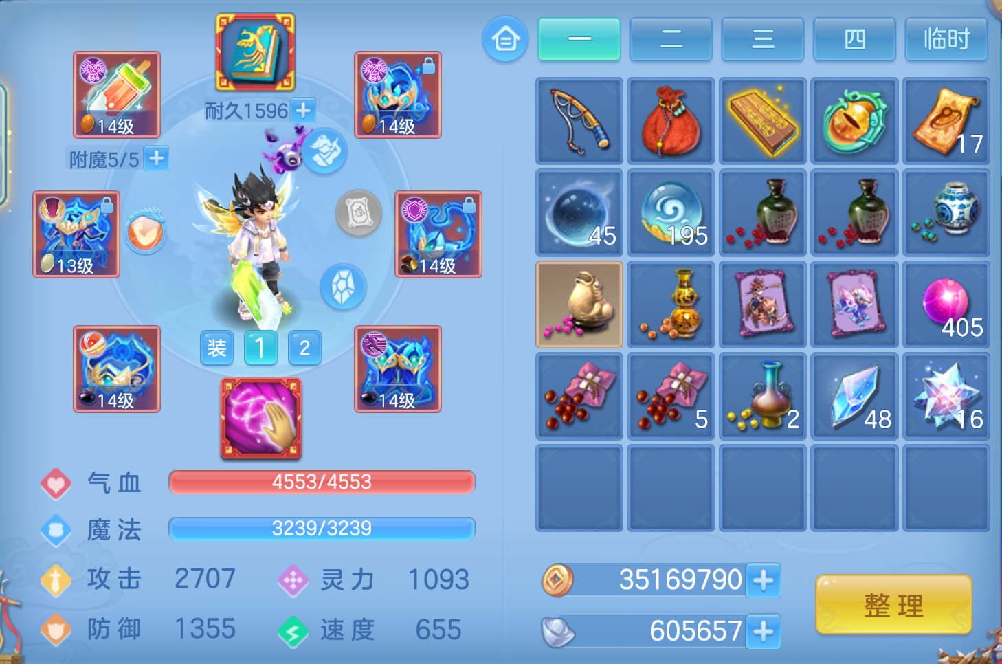 ScreenShot_2026-10-22_121639_452.png