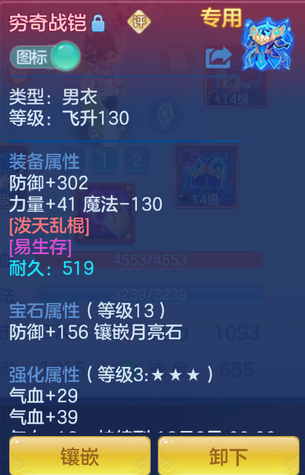 ScreenShot_2026-10-22_121706_289.png