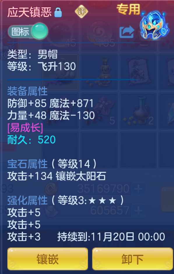 ScreenShot_2026-10-22_121701_271.png