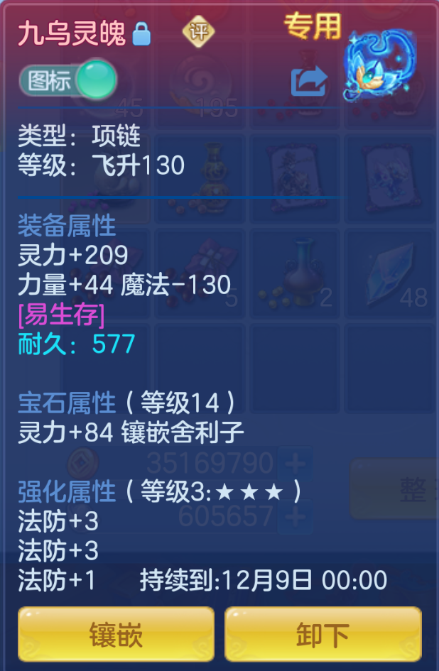 ScreenShot_2026-10-22_121712_049.png