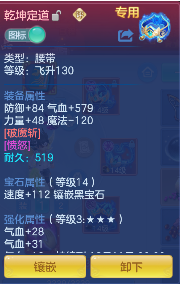 ScreenShot_2026-10-22_121717_352.png
