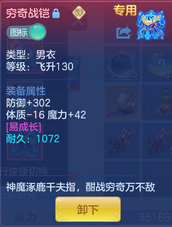 ScreenShot_2026-10-22_121735_925.png