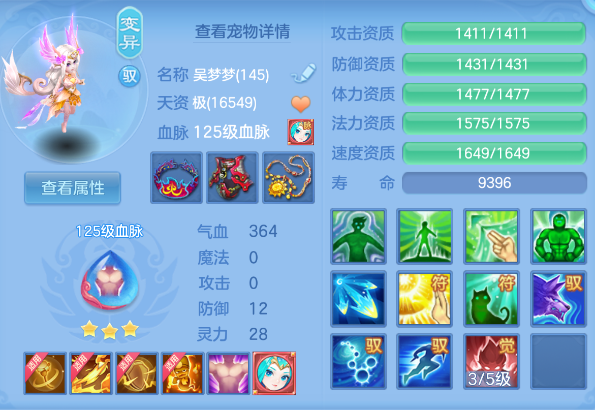 ScreenShot_2026-10-22_121827_928.png