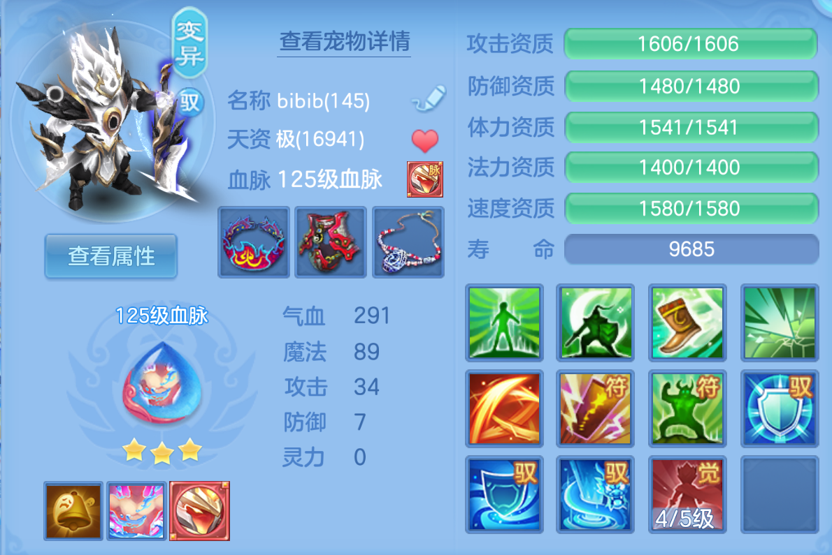 ScreenShot_2026-10-22_121833_666.png