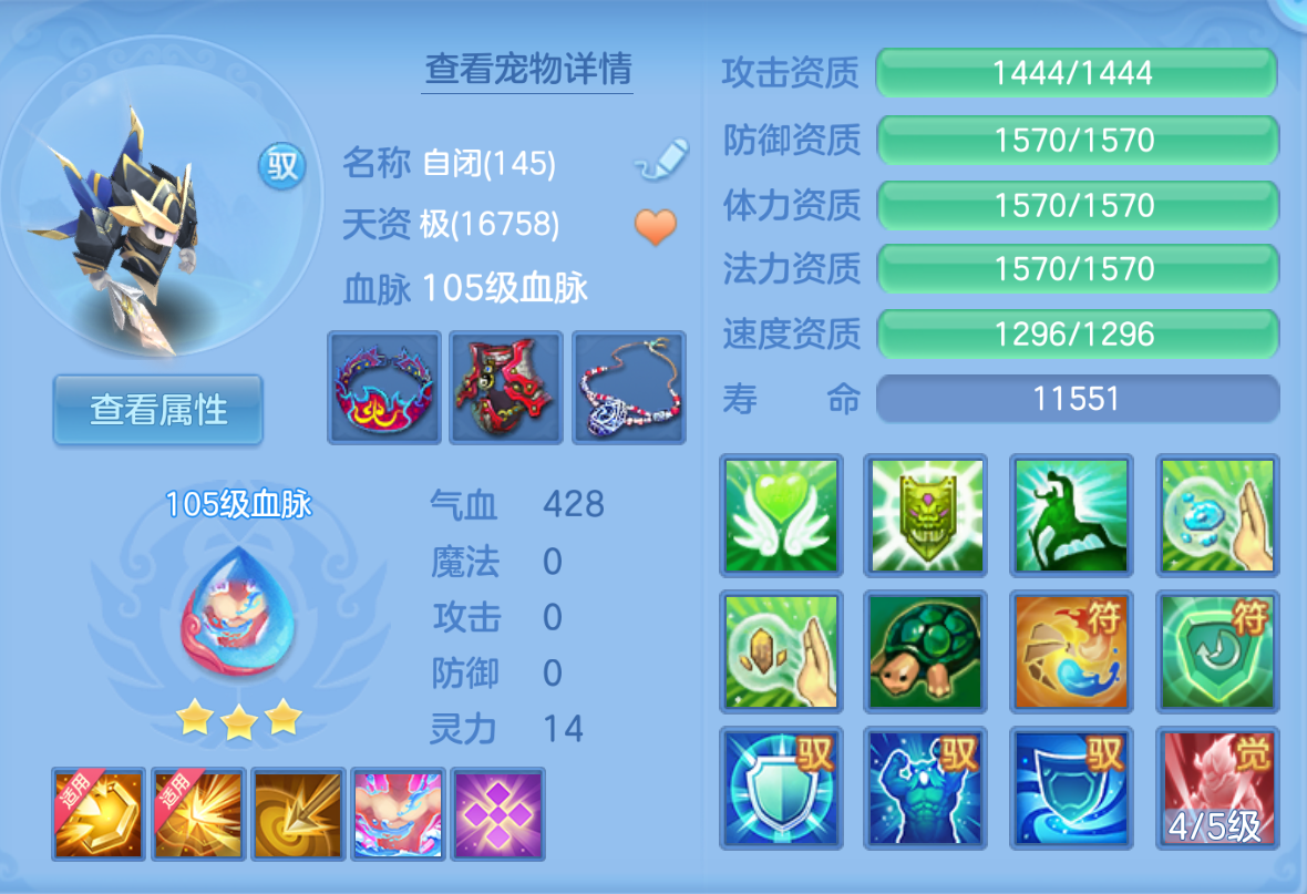 ScreenShot_2026-10-22_121922_694.png