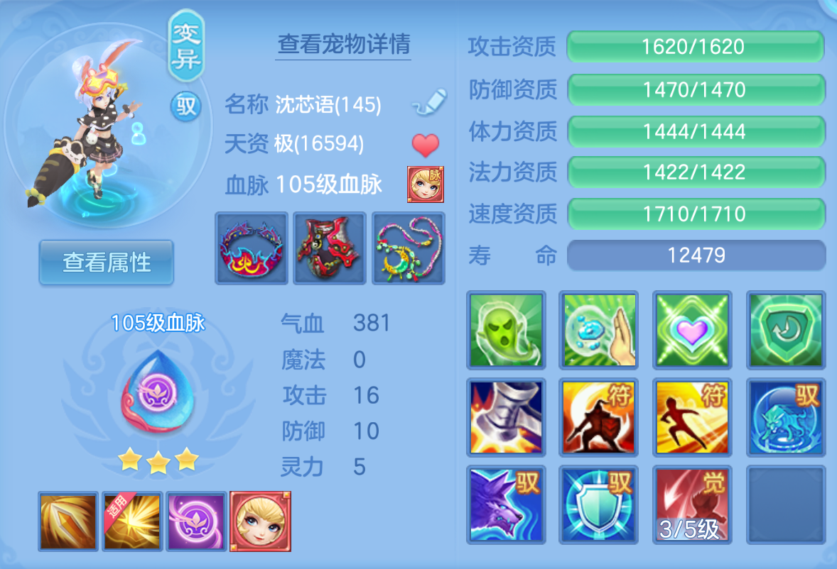 ScreenShot_2026-10-22_121948_956.png