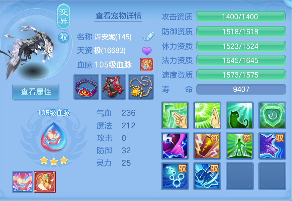 ScreenShot_2026-10-22_122023_655.png